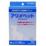 アリメペット 犬用 60g アリメペット 犬用 60g