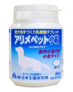 アリメペット 犬用 小粒 60g アリメペット 犬用 小粒 60g