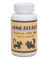 アリメペット・プラス 猫用 120g アリメペット・プラス 猫用 120g