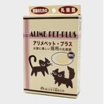 アリメペット・プラス 猫用 50g アリメペット・プラス 猫用 50g