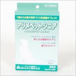 アリメペット シニア 愛犬用 60g アリメペット シニア 愛犬用 60g