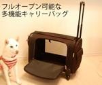 キャリーバッグNEW L キャリーバッグNEW L