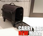 キャリーバッグNEW M キャリーバッグNEW M